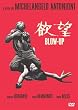 �~�] [DVD]