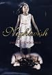 Nightwish - End of Innocence
