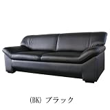 革張りソファ オスロ 3P S-3068 3P(BK)ブラックの画像