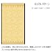 [docomo Xperia arc(SO-01C)����] ���ޥ� �ץ��ȥ�����(�֥�å��١���/0170�ɻ� �ѥ�����[��]��