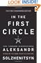 The First Circle: A Novel (The Restored Text: The First Uncensored Edition)