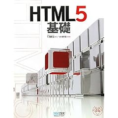 HTML5��b
