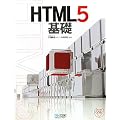 HTML5��b