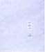 Sample: 100 Fashion Designers - 010 Curators - Cuttings from Contemporary Fashion