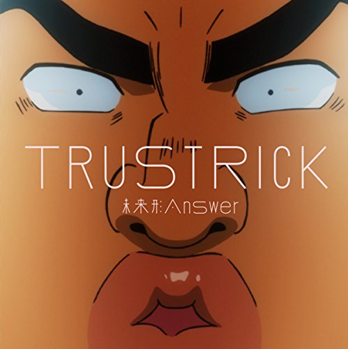 未来形Answer E.P. (Type-B) TRUSTRICK