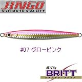 JINGO 飛天ジグ ブリット #07 グローピンク 100g