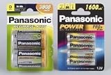 1 Panasonic Akku NiMH 9V-Block 170 mAh