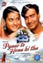 Pyaar To Hona Hi Tha