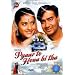 Pyaar to Hona Hi Tha [DVD]