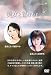 美女と湯けむり 第四集 [DVD]