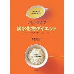 �I�C�������ŒY�������_�C�G�b�g�\���^�{���b�N�ǌ�Q�̗\�h�A�����o�C�u��