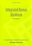 Integrated Korean Workbook Beginning 1