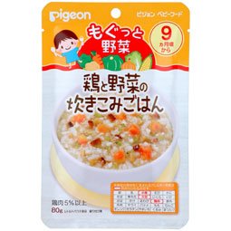 ピジョン ベビーフード もぐっと野菜 鶏と野菜の炊きこみごはん 80g 9ヶ月頃から