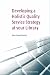 Book Developing a Holistic Quality Service Strategy at Your Library