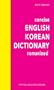 Concise English-Korean Dictionary