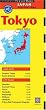 Tokyo 2005/2006: Japan Regional Maps (Periplus Travel Maps)
