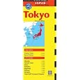 Tokyo 2005 2006: Japan Regional Maps (Periplus Travel Maps) by Periplus Editors