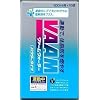 （明治乳業）ヴァームウォーターパウダータイプ　１０袋入