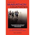 Marathon Countdown by  Rick Morris