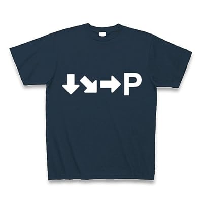 波動拳コマンド wht Tシャツ Pure Color Print