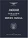 Jaguar S Type 3.4 & 3.8 WSM (Official Workshop Manuals)