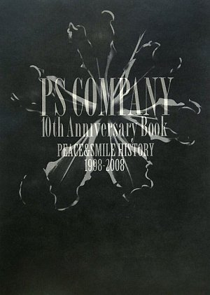 PS COMPANY 10th Anniversary Book PEACE&SMILE HISTORY 1998-2008 (ñ����)