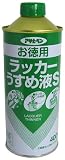 �A�T�q�y���@���b�J�[�����߉tS�@400ml