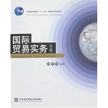 国际贸易英语 4140%2BZfLhVL._AA220_.jpg