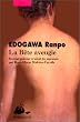 La b�te aveugle