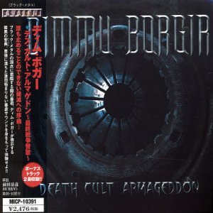 Cover image : デス・カルト・アルマゲドン ～最終戦争賛歌～