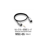 ミニター:セレクター接続コード MSC-05