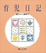 �玙���L�\�a������3�΂܂�