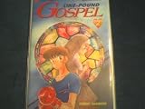 One Pound Gospel #Two