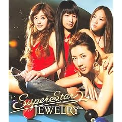 SUPER STAR