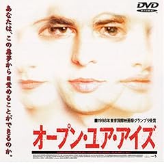 �I�[�v���E���A�E�A�C�Y [DVD]