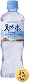 (お徳用ボックス) サントリー 天然水南アルプス 500ml×24本