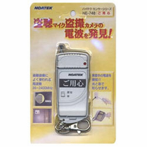 Cover image : NOATEK 盗聴発見器 NE-748