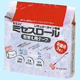 ミセスロール 取替え用テープ CPT-R3P