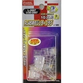 【クリックでお店のこの商品のページへ】RJ45用モジュラープラグ 10個入り： ホーム＆キッチン