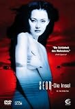 Eigenschaften SUNFILM Entertainment  / Seom - Die Insel