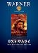 �饹�� ����饤 [DVD]