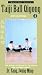 Taiji Ball Qigong 4 (YMAA Tai Chi) Dr. Yang, Jwing-Ming