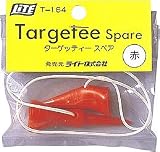 ライト T-164 ターゲッティ ヒモツキスペア ブルー