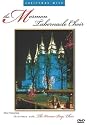 Hallelujah! Christmas With The Mormon Tabernacle Choir/The Vienna Boys' Choir