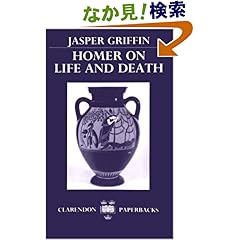 【クリックでお店のこの商品のページへ】Homer on Life and Death (Clarendon Paperbacks): Jasper Griffin: 洋書