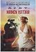 DVD : Lady Vanishes [ NON-USA FORMAT, PAL, Reg.2 Import - Finland ]