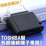 スーパークリア充電付き変換アダプタTOSHIBA対応ブラックSC-28BKの画像