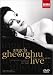 DVD : Angela Gheorghiu - Live from Covent Garden