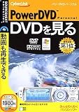 PowerDVD Personal(�ǹ�\1980 �����ѥå�������)