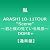 ARASHI 10-11TOUR“Scene